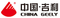 CHINA GEELY company logo, leading manufacturer of aluminum composite panels, solid aluminum plates, and decorative materials