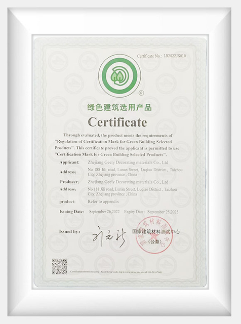 Green Building Product Selection Certification awarded to Zhejiang Geely Decorating Materials Co., Ltd