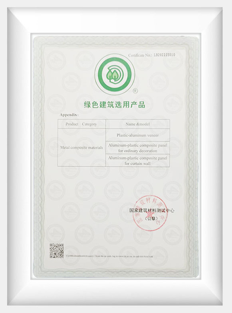 Green Building Product Selection Certification on Zhejiang Geely Decorating Materials' products, indicating sustainable construction solutions